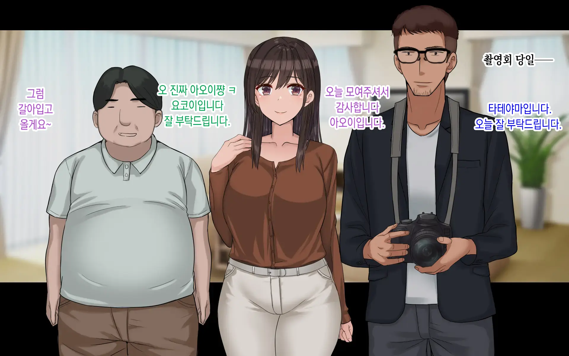 Ore No Kanojo Wa Cosplayer 나의 여자친구는 코스플레이어